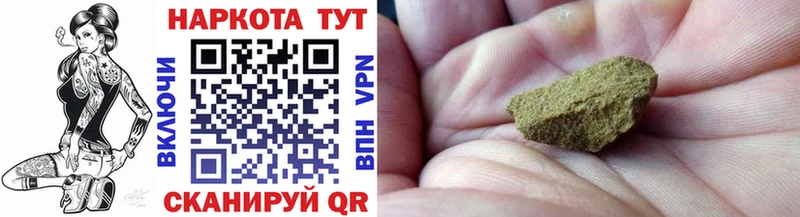 Купить наркотики Анадырь APVP  Мефедрон  Галлюциногенные грибы  ГАШ  МАРИХУАНА  Cocaine 