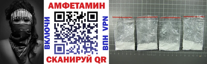 Амфетамин 98%  Анадырь 