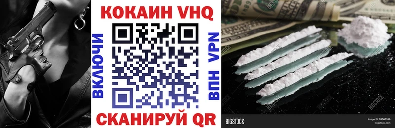 сайты даркнета формула  сколько стоит  Анадырь  COCAIN Эквадор 