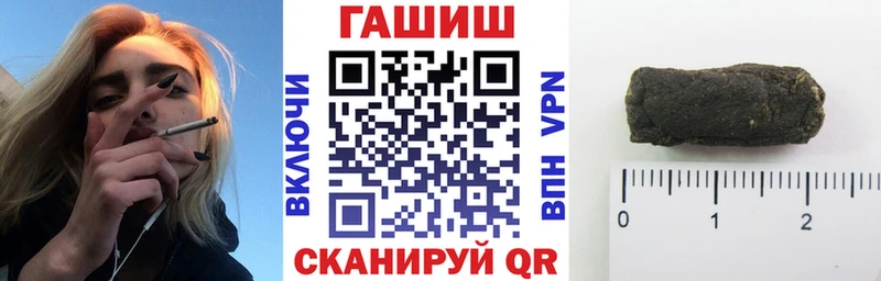 блэк спрут вход дарк нет официальный сайт Анадырь Гашиш Изолятор где купить наркоту
