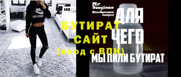 герыч Новокубанск