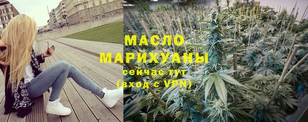 амфетамин Болотное