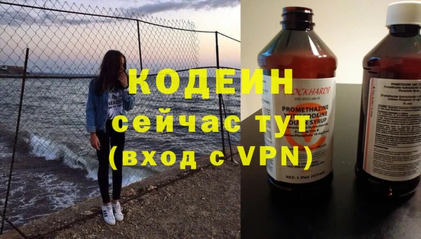 герыч Новокубанск