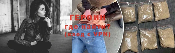 индика Нефтекумск