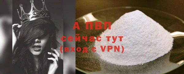 герыч Новокубанск