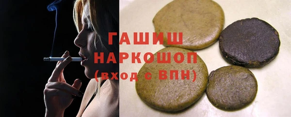 индика Нефтекумск
