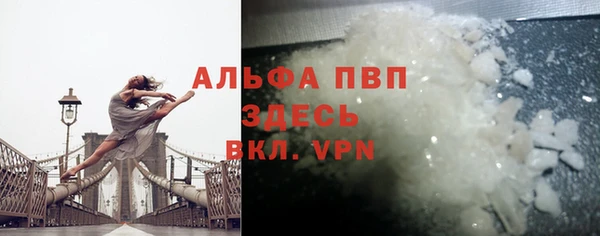 герыч Новозыбков