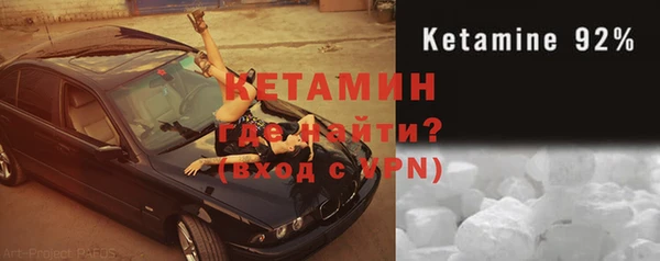 герыч Новозыбков