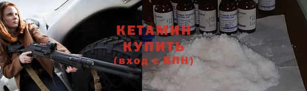 герыч Новокубанск