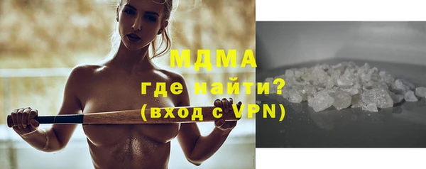 герыч Новокубанск