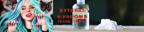 герыч Новозыбков
