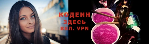 герыч Новокубанск