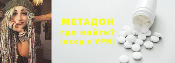 герыч Новокубанск