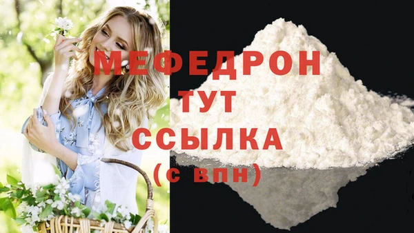 герыч Новозыбков