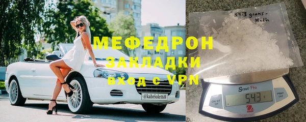 герыч Новозыбков