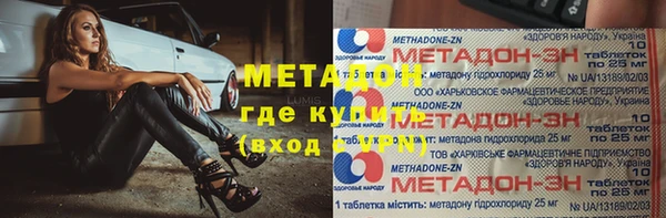 герыч Новокубанск