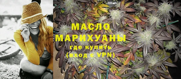 герыч Новозыбков