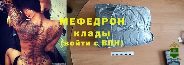 герыч Новокубанск