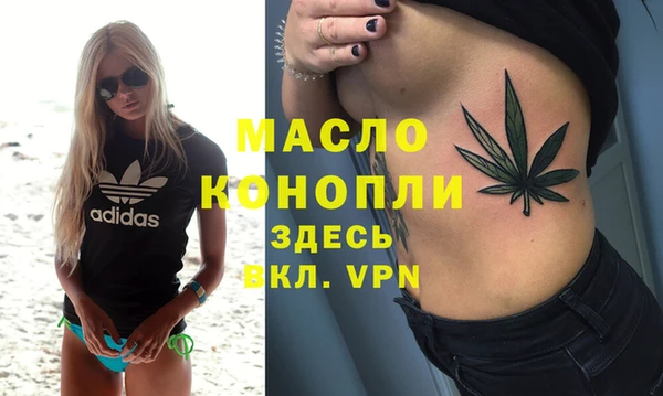 герыч Новокубанск