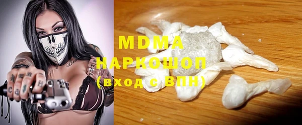 герыч Новозыбков