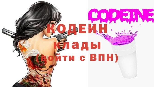 герыч Новокубанск