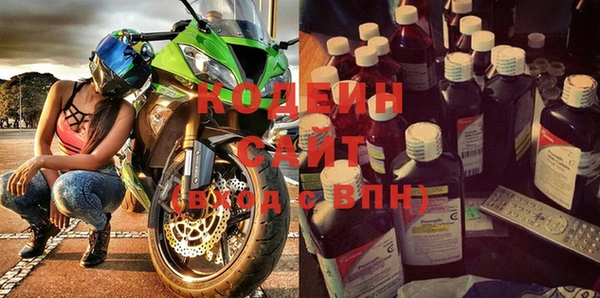 герыч Новозыбков
