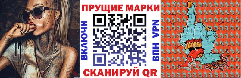 MEGA вход  Анадырь  Марки NBOMe 1500мкг 