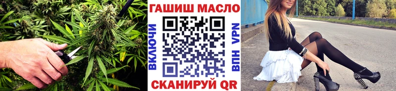блэк спрут зеркало наркошоп Анадырь нарко площадка состав ТГК Wax